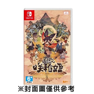 【現貨不用等】NS Switch 天穗之咲稻姬 中文版 天穗 種稻 咲稻姬 種植 種田 天穗稻姬 ARPG 動作 冒險