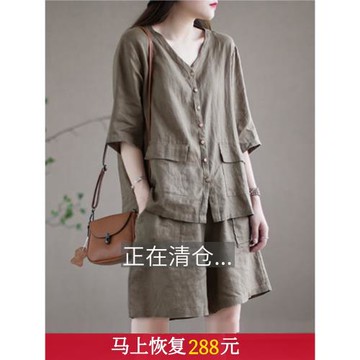 外貿意大利出口撤柜品牌剪標女亞麻兩件套洋氣休閑棉麻短褲套裝夏