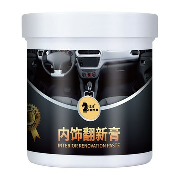 🔥隔日到貨🔥 翻新鍍膜膏汽車座椅內飾皮質滋潤膏養護保養油清洗劑皮革輪胎鍍膜 SzTB