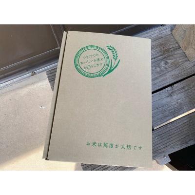 ふるさと納税 わたなべ農園　幻の古代米「緑米」　1,5kg 静岡県清水町