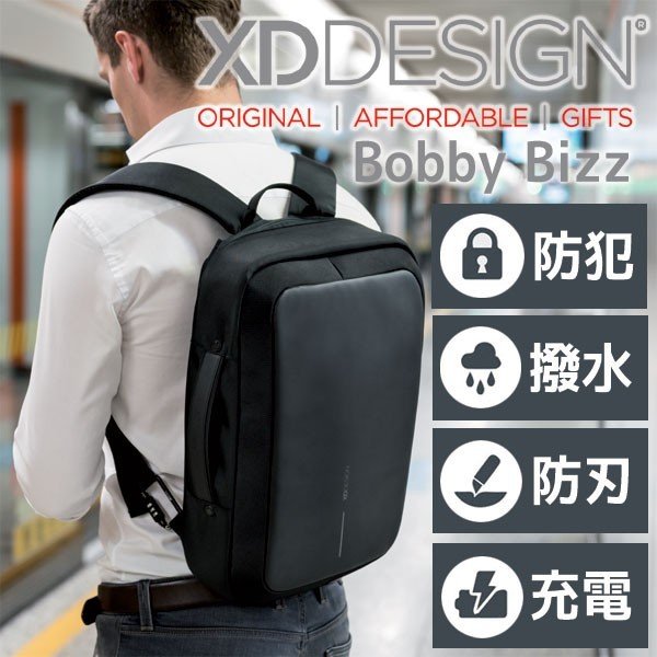 エックスディーデザイン Xd Design ビジネスバッグ Bobby Bizz 3way ボビービズ ブリーフケース ビジネスリュック 通勤 P705 571 Pc収納可能 ロフト ハンズ 通販 Lineポイント最大0 5 Get Lineショッピング