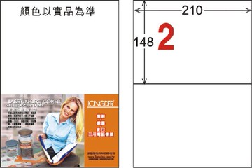 【龍德】LD-804-WR-C A4模造可再貼 148x210mm