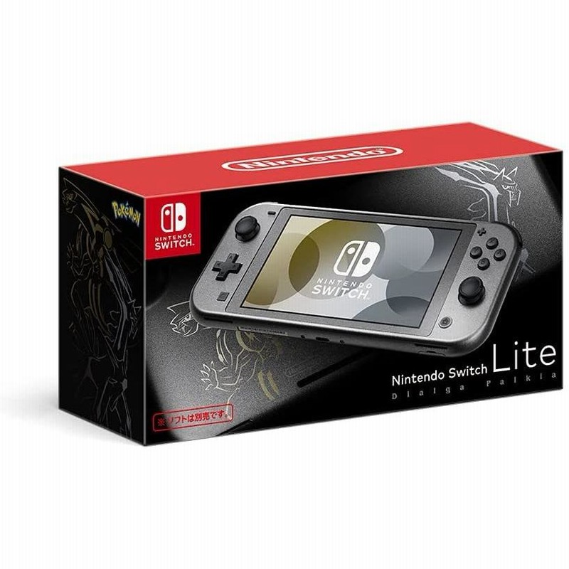 Nintendo Switch Lite ディアルガ・パルキア 任天堂 ニンテンドー 