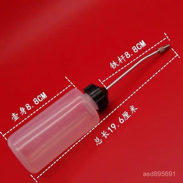 臺灣🚍8H出🉑包郵縫紉機小油壺 進口油壺 電動工具 自行車 家用電器等加油工具 PQUF