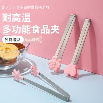 🌸好貨優選🌸迷你夾手掌 硅膠食品夾 不鏽鋼管架子 零食夾 冰塊夾 夾子 家用 防燙夾 ins 廚房用品 懶人夾 便捷