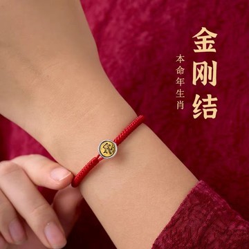 臺灣出貨🚀十二生肖紅繩手鍊男女編織紅瑪瑙轉運珠手繩情侶本命年簡約手飾潮