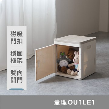 【超取&蝦皮店到店限1件】磁吸單門簡約白色收納箱_盒理OUTLET