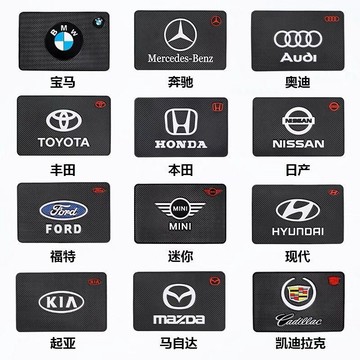 ✨中控臺防滑墊 儀錶臺防滑墊 汽車防滑墊 汽車香水墊 賓士 BMW 現代 日産 本田 中控儀錶臺防滑墊 汽車擺件防滑墊