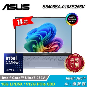 ASUS 華碩 S5406SA-0108B256V 14吋 OLED AI 筆電 迷霧藍