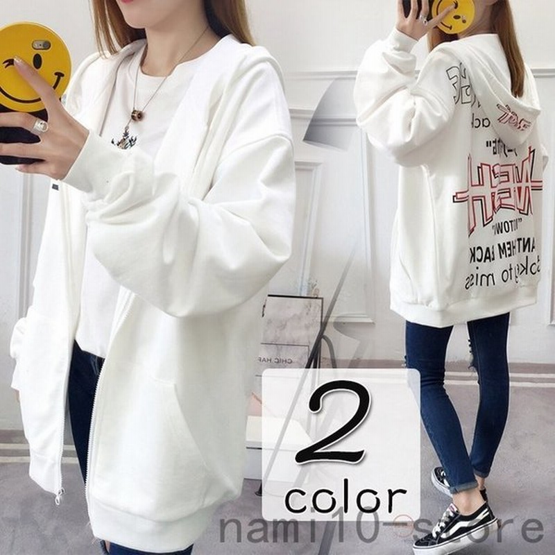 Drop パーカー レディース ビッグパーカー ジップアップ Tシャツ カットソー 長袖 ドロップスリーブ お中元 通販 Lineポイント最大get Lineショッピング