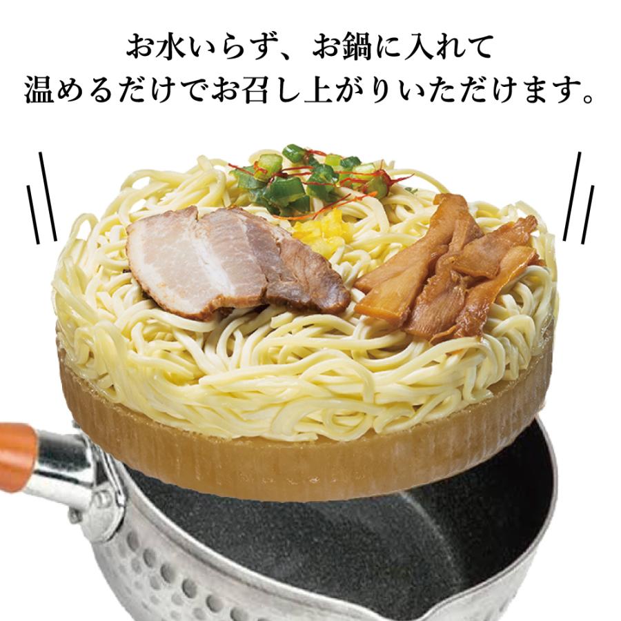 キンレイ 塩元帥塩ラーメン 1人前（冷凍食品）