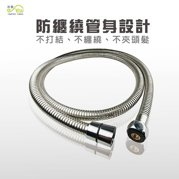 沐象清洗器防爆管-120cm