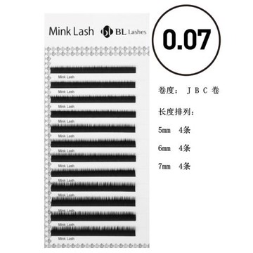 BLlashes嫁接睫毛下睫毛5-6-7仿真單根圓毛0.07/0.10/0.15/0.20