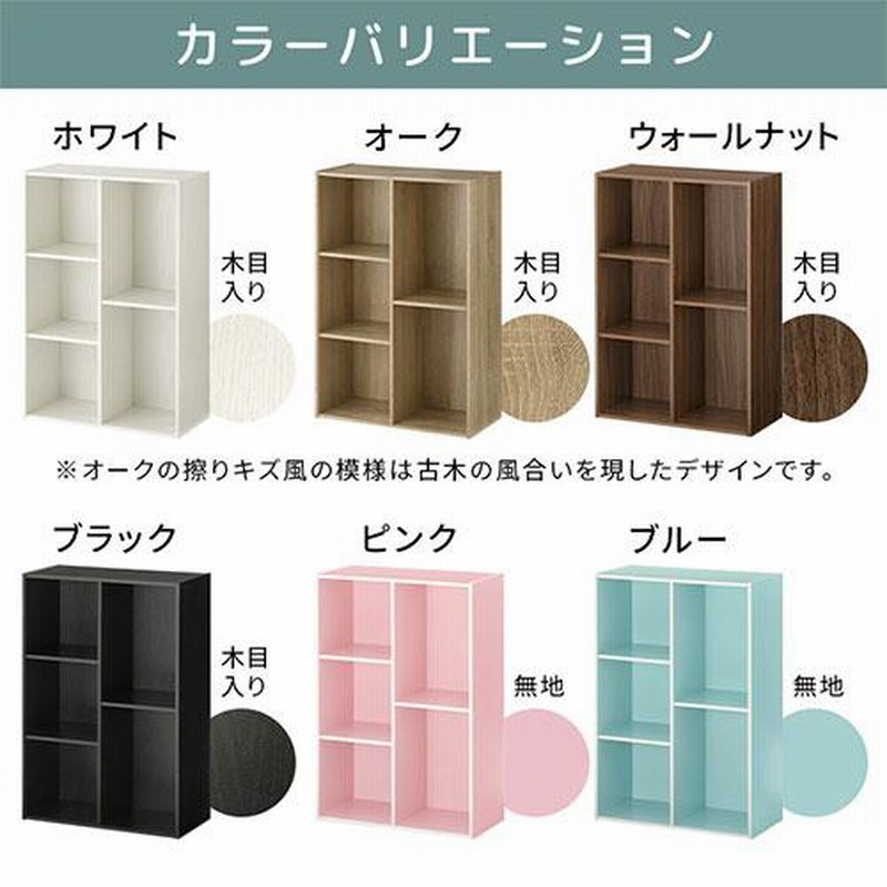 本棚 スリム コミック 収納 カラーボックス 薄型 収納棚 ラック