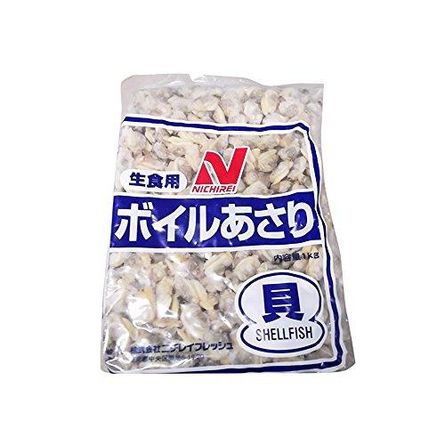  ニチレイ 中国産 ボイルあさり むき身 L 1kg