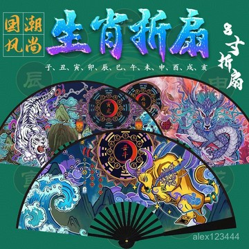 🔥臺灣發貨🔥扇子折扇 中國風8寸國潮風高顔值可折疊絹布扇漢風 學生舞蹈扇子