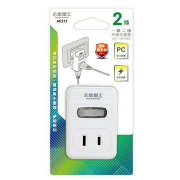 太星電工  2P 一開二插分接式插座 AE212 擴充座 分接插座