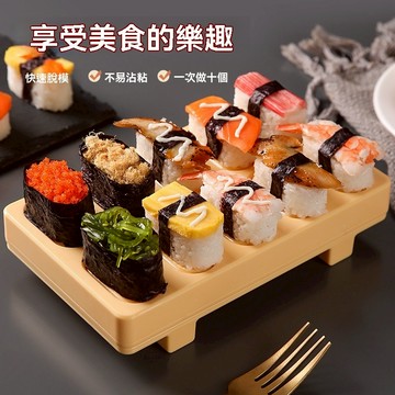 【台灣出貨🔥】壽司專用模具 壽司模具套裝 飯團磨具 自己動手做 安心營養 在家也能吃美美的壽司