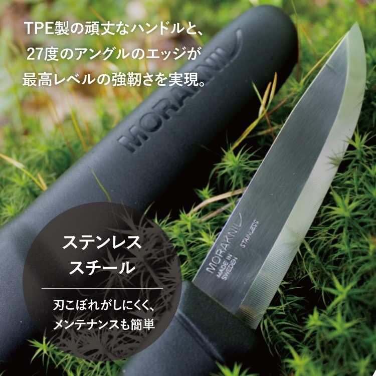 セール モーラナイフ (Morakniv) コンパニオン ヘビーデューティー ステンレス 刃厚3.2mm アウトドアナイフ キャンプナイフ (ブラック)