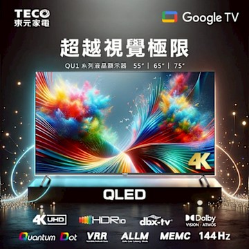 TECO東元 55型 4K QLED GOOGLE TV液晶顯示器 TL55QU1TRE