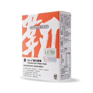 【Notorious】惡名昭彰．UC-II複方膠囊 多件優惠 保健食品 館長｜官方正品