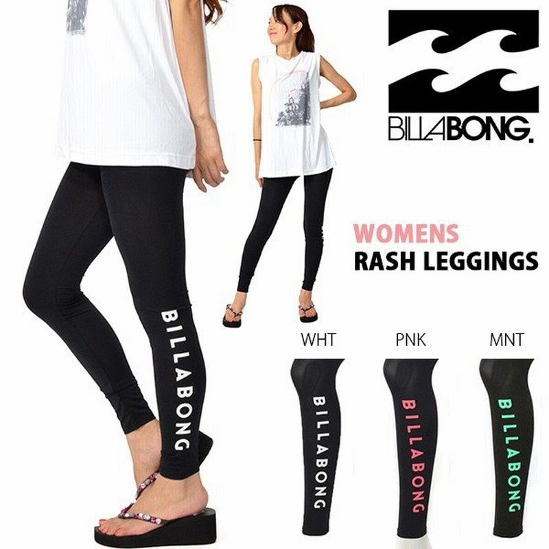 ゆうパケット対応可能 ビラボン Billabong ラッシュ Uvレギンス レディース Uvカット タイツ 海 サーフィン サーフ 35 Off 通販 Lineポイント最大0 5 Get Lineショッピング