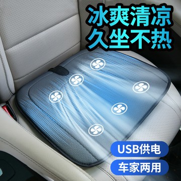 汽車通風坐墊 usb製冷 汽車座椅夏季通風坐墊透氣冰絲涼墊散熱風扇座椅制冷USB車用家用【CM25196】