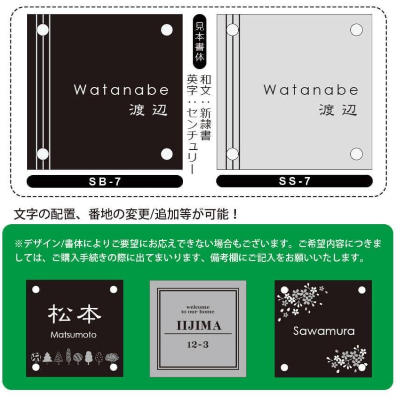 表札 おしゃれ 戸建 ガラス調 アクリル表札 門札 ALFA アルファ | LINE