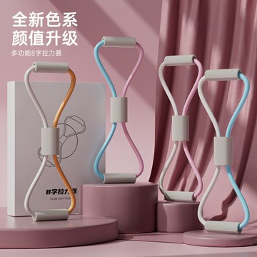 現貨🍑 8字拉力繩 多功能瑜珈器 肩頸拉力繩 瑜伽拉力帶 擴胸器八字彈力繩 背部訓練瘦背 擴胸繩 有氧運動拉筋