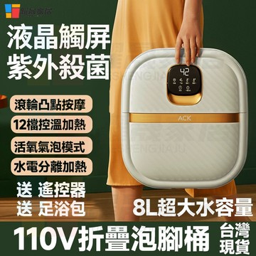 博主強推🧚‍♀️長輩禮物首選💝摺疊款🧚‍♀️加熱折疊泡腳桶110v保溫泡腳機 恒溫加熱 足浴桶按摩 家用折疊泡腳桶加高款