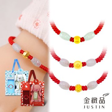 金緻品 黃金兒禮 金玉滿堂 紅繩手鍊 0.09錢