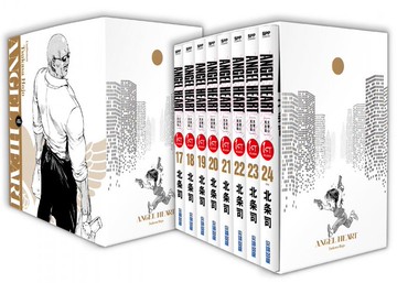 天使心完全版 1ST SEASON 盒裝套書(17-24冊)【城邦讀書花園】