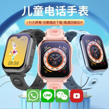 快速出貨 4G兒童智能電話手表中國香港臺灣澳門境外版外貿出口小學生手表