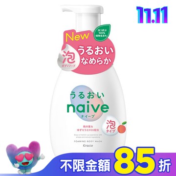 Kracie娜艾菩沐浴泡泡/保濕