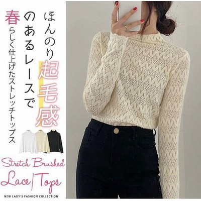 起毛 レース トップスの通販 2 742件の検索結果 Lineショッピング