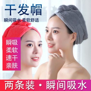 干發帽女瞬間吸水加厚2025新款包頭巾洗頭擦頭發超強速干毛巾浴帽
