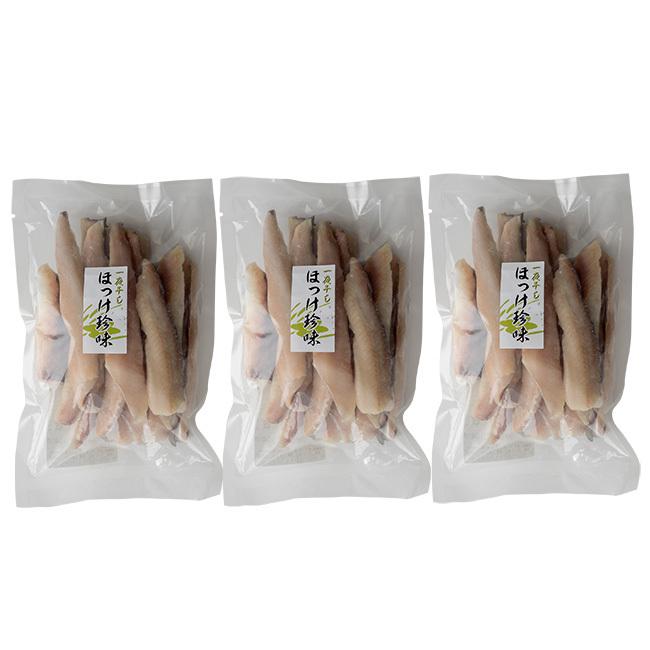 一夜干姫ホッケ≪生干シ≫400g×3袋第4回北海道加工食品フェアー優秀賞受賞 