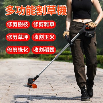 手持多功能無線除草割草機(加送滾輪/面罩/手套)