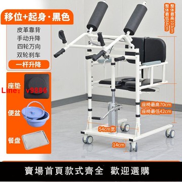 【台灣公司 超低價】多功能癱瘓老人移位器老年人移位機可洗澡移位車洗澡神器坐便椅