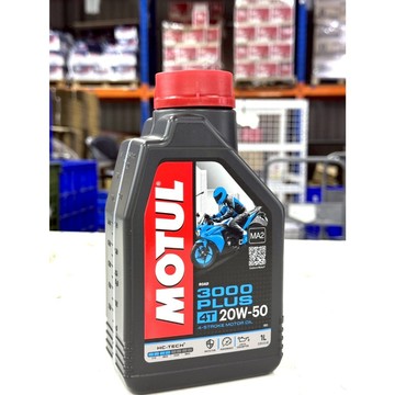 《油工坊》MOTUL 3000 PLUS 20W50 HC+ 合成機油 MA2 SL 摩特 通勤 老車 吃機油