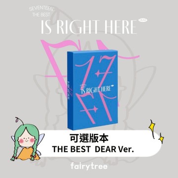 仙女樹🌟 可選版本 SEVENTEEN ' 17 IS RIGHT HERE ' BEST ALBUM DEAR版