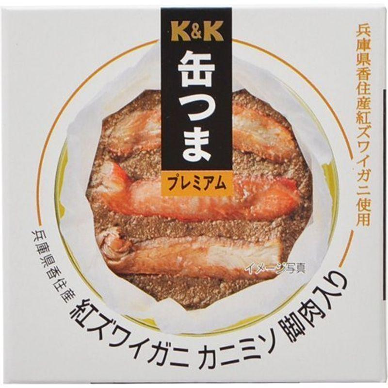 KK 缶つまプレミアム 国産紅ズワイガニカニミソ脚肉入 60g ×3セット