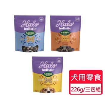 【HALO 嘿囉】低敏舒膚酥餅 226g/包;三包組  三種口味可挑選