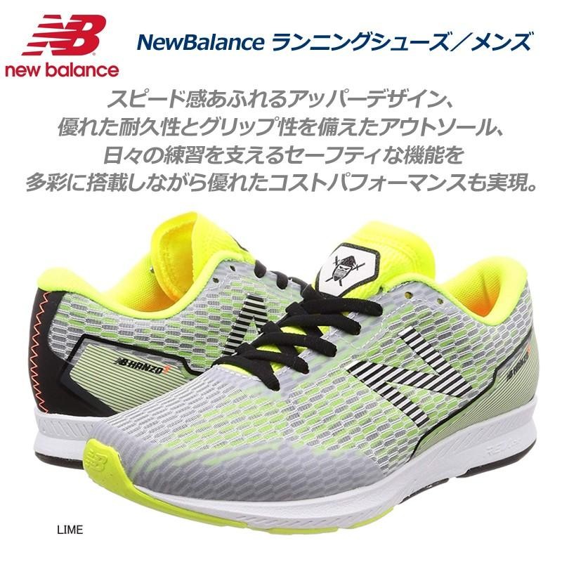 NEWBALANCE ニューバランス ニューバランス HANZO T メンズ ランニング