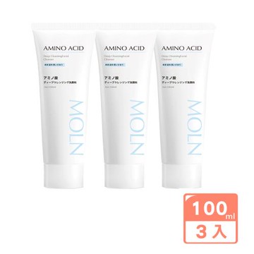 日本製MOLN胺基酸深層潔淨洗面乳100mlx3條