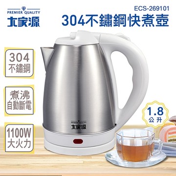 大家源 不鏽鋼快煮壺1.8L-白色 ECS-269101