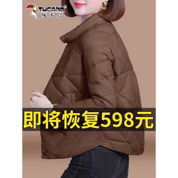 啄木鳥中年女式輕薄羽絨棉服女冬季2024新款媽媽冬裝短款棉衣外套