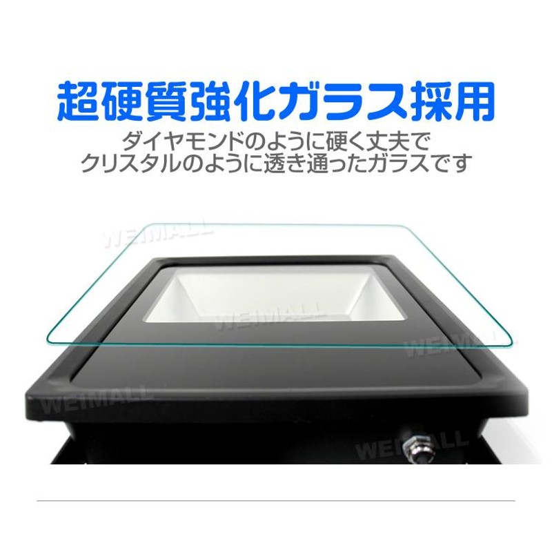 LED投光器 20W 200W相当 防水 LEDライト 薄型LED 作業灯 防犯灯 ワーク