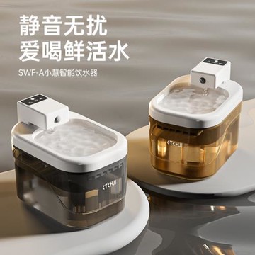 貓咪飲水機智能感應出水靜音過濾寵物自動喂水器貓狗通用無線續航