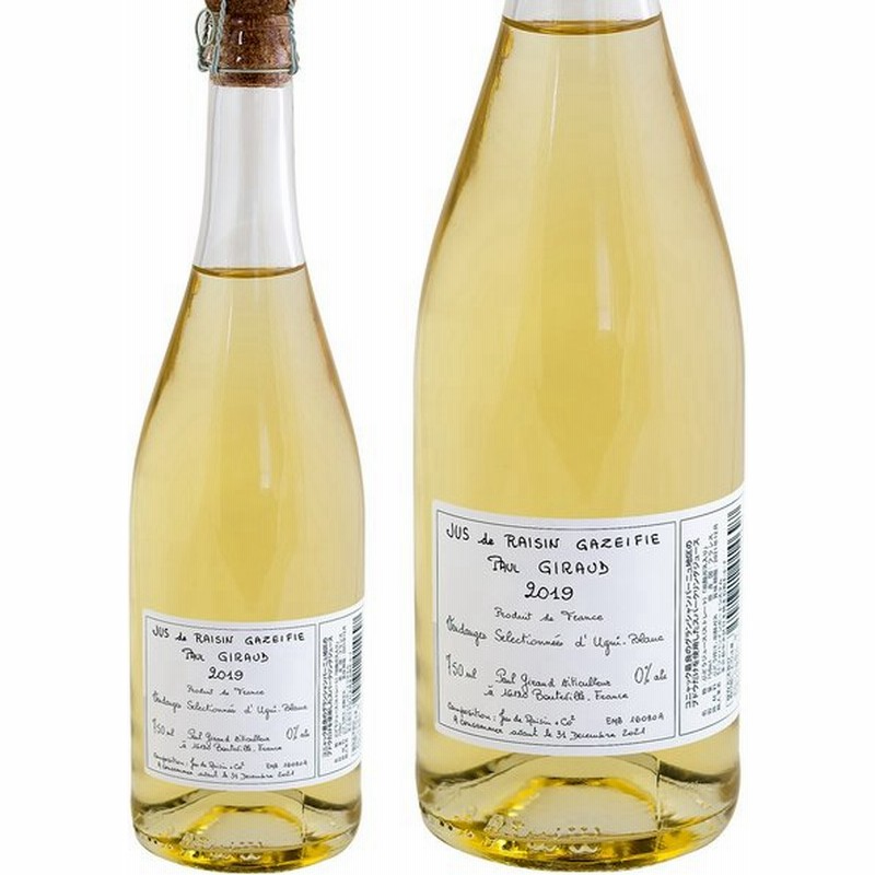 ノンアルコール ワイン ノンアルコールワイン ポールジロー スパークリング グレープジュース 750ml スパークリングワイン 通販 Lineポイント最大1 0 Get Lineショッピング